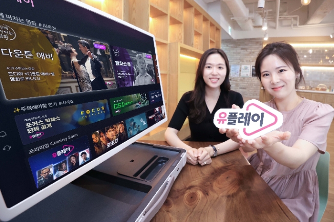 LG유플러스가 해외 콘텐츠 라인업을 대폭 강화한 IPTV 구독 상품 ‘유플레이(Uplay)’를 선보이며 IPTV 고객경험 혁신에 나선다. 사진은 LG유플러스 직원들이 해외 콘텐츠 라인업을 대폭 강화한 IPTV 구독 상품 ‘유플레이(Uplay)’를 소개하고 있는 모습.