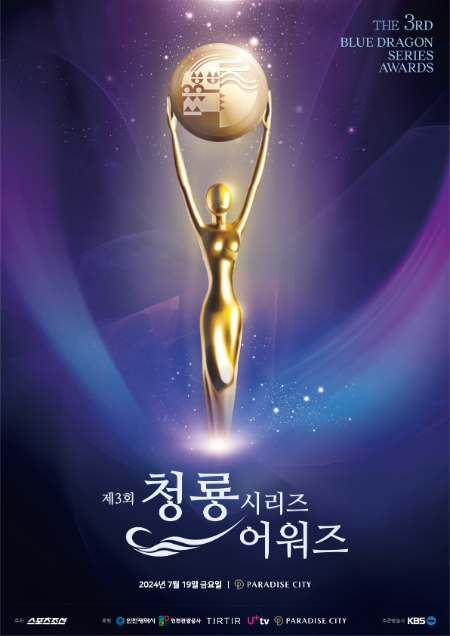 사진 제공: 스포츠조선