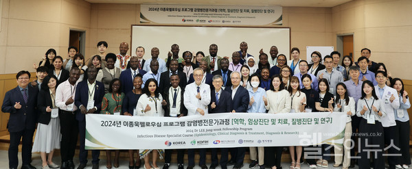 연세의대,아프리카·아시아감염병전문가키운다