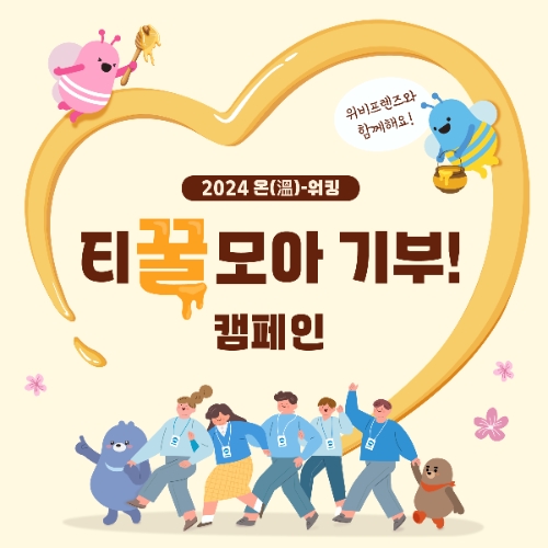 이미지=우리은행 제공