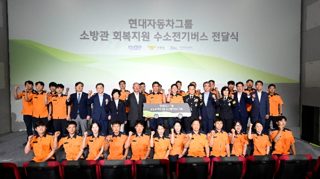 (가운데줄 왼쪽부터) 정의선 현대차그룹 회장(여섯 번째), 장재훈 현대차 사장(열 번째), 남화영 소방청장(아홉 번째), 김애숙 제주도 정무부지사(다섯 번째), 고민자 제주소방안전본부장(열한 번째), 박일준 대한상의 상근부회장(네 번째) 등 행사 참석자들과 소방관들이 단체 기념 사진을 찍고 있다. / 사진=현대차그룹 제공