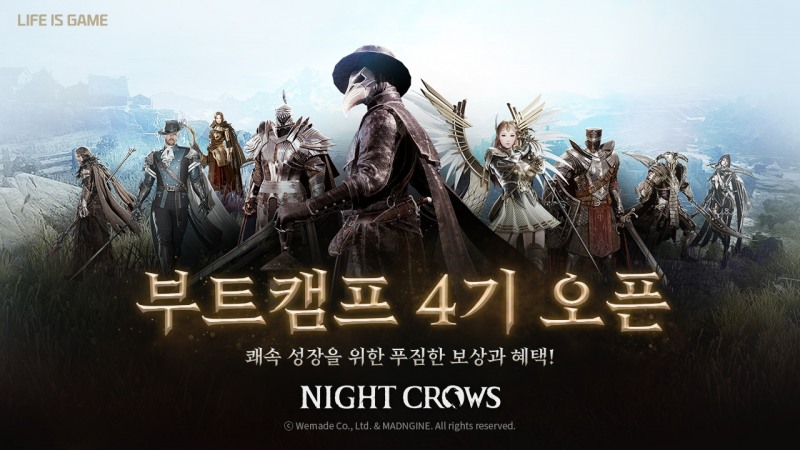 위메이드 '나이트 크로우', 시즌제 성장 서버 부트캠프 4기 시작
