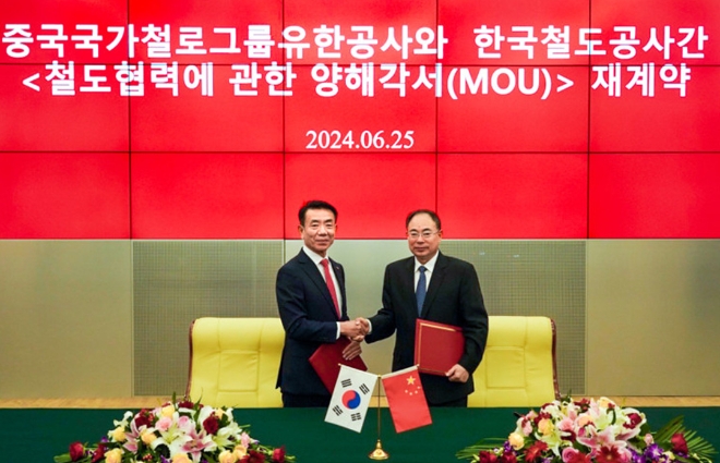 한문희 코레일 사장(왼쪽)이 지난 25일 중국 베이징에서 유진방 중국국가철로그룹유한공사(CR) 회장(사진 오른쪽)과 만나 ‘철도 협력에 관한 업무협약’을 체결했다. / 사진=코레일 제공