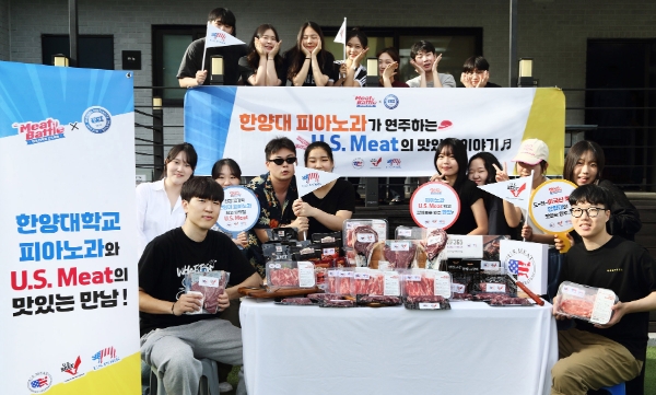 미국육류수출협회, 대학MT 미국산 육류 지원 행사 ‘미트배틀’ 성료