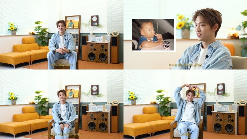 토니, 스페셜 인터뷰 공개…한국 팬 향한 '특별 애정' 눈길