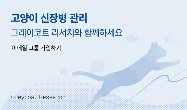 사진제공=모모그룹/야옹섬