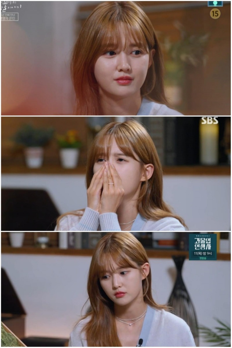 ’꼬꼬무’ 남보라, 선한 마음 나누며 공감형 MC다운 매력 발산