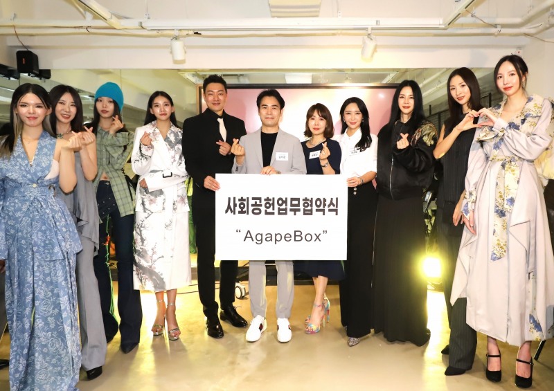 GOLD BUTTON 윤석겸 대표-GB INVESTMENT 윤효진 대표, ‘아가페박스’ 도네이션 패션 쇼 기부 참여