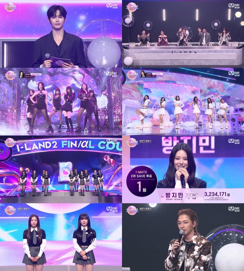 '아이랜드2', 최후의 10인 확정…TEDDY 프로듀싱 초격차 걸그룹 데뷔조 윤곽