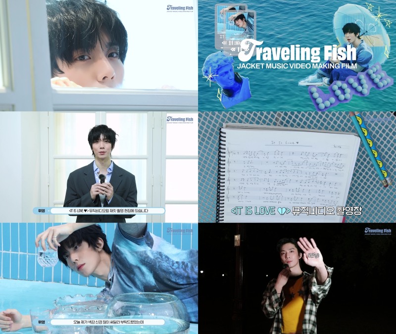 SF9 휘영, 첫 싱글 앨범 재킷+뮤직비디오 비하인드 공개…“팬들의 사랑 감사, 최선 다해 음악 활동 하겠다”