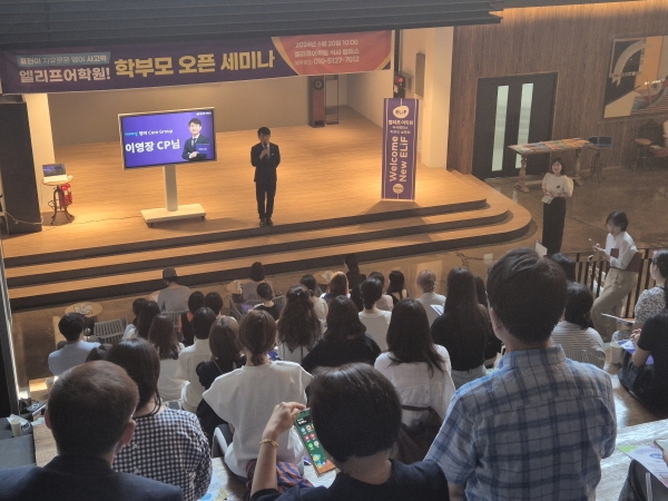 고양 식사캠퍼스