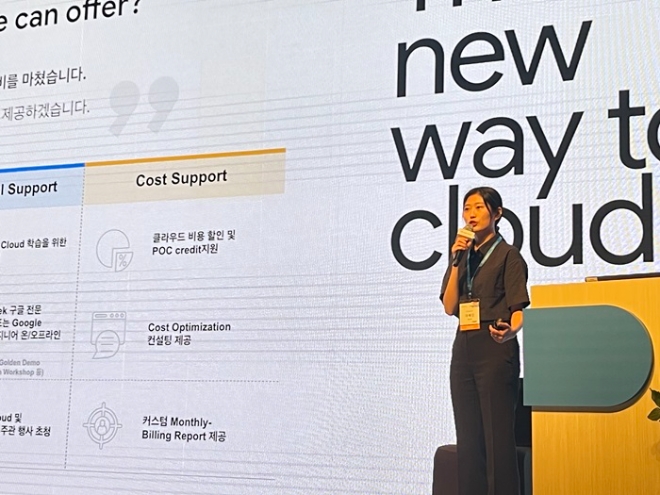 GS네오텍은 구글 클라우드 서밋 코리아 2024에 부스 참가 및 키노트 강연을 진행했다.