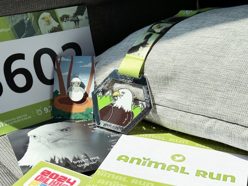 글래드런 feat.애니멀런 패키지