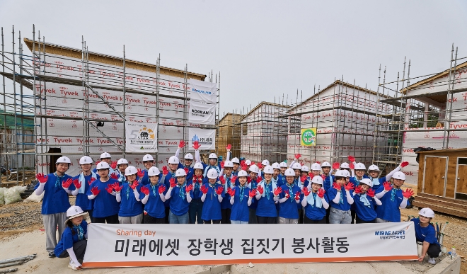 미래에셋 해외교환 장학생, ‘쉐어링데이’ 집짓기 봉사활동 진행. 나눔문화 실천