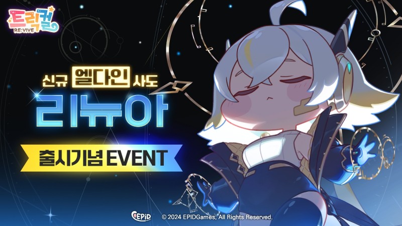 트릭컬 리바이브, BM 개편 후 차트 역주행