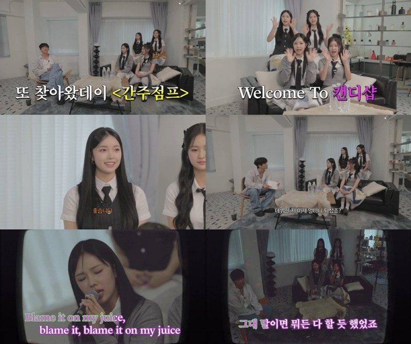 캔디샵, ‘서인국의 간주점프’ 출격…'솔직+당당' 4인 4색 매력 과시