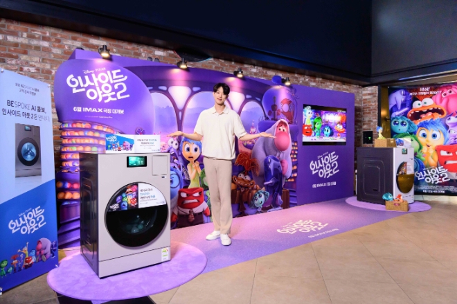 삼성전자 모델이 28일 '용산 CGV 씨네드쉐프'에서 열린 삼성전자 '비스포크 AI 콤보'와 '인사이드 아웃2' 행사 포토존에서 포즈를 취하고 있다.