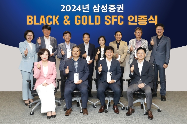사진=삼성증권 제공