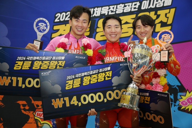 30일 광명스피돔에서 열린 '국민체육진흥공단 이사장배 왕중왕전' 특선급 입상자들이 기념사진을 촬영하고 있다.(왼쪽부터 2위 정종진, 1위 임채빈, 3위 전원규)