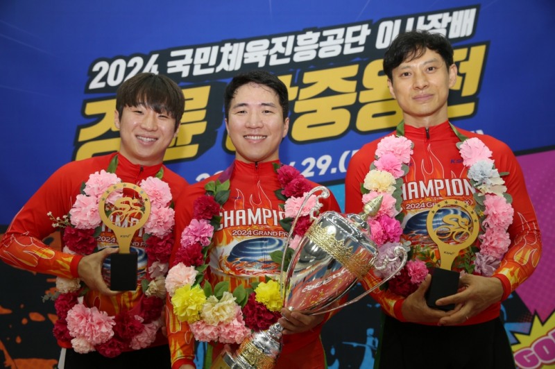 30일 광명스피돔에서 열린 '국민체육진흥공단 이사장배 왕중왕전'에서 각 급별 우승자들이 기념사진을 촬영하고 있다.(왼쪽부터 선발 손성진 특선 임채빈, 우수 조봉철)