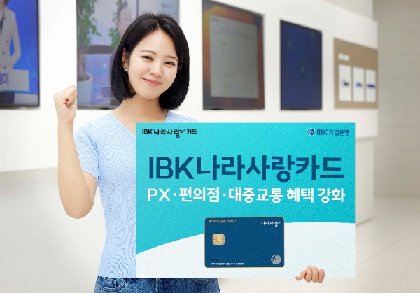 사진=IBK기업은행 제공