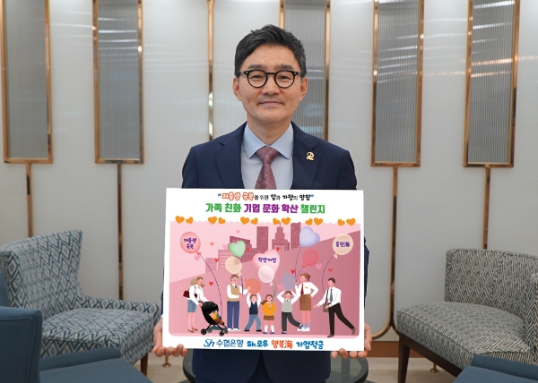 사진은 한국음악저작권협회 추가열 회장이 상품 가입 후 챌린지 동참 기념촬영을 하는 모습. / 사진=Sh수협은행 제공