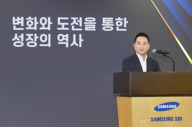 최윤호 삼성SDI 대표이사 사장이 1일 삼성SDI 기흥 본사에서 개최된 '54주년 창립기념식'에서 기념사를 발표하고 있다.