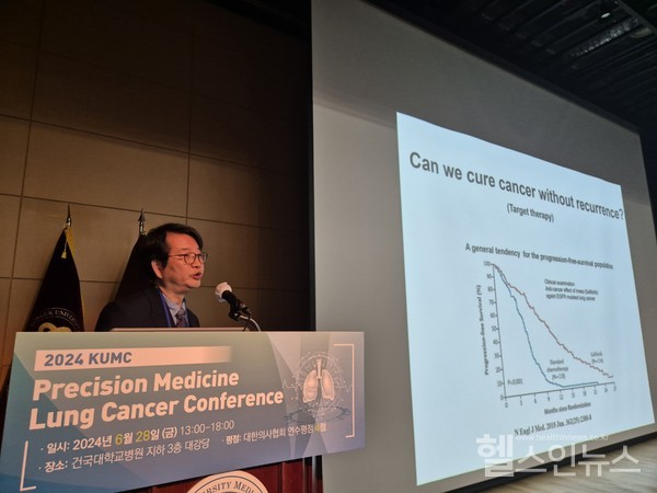 충북대의대배석철교수폐암발생최소충분조건발표(건국대병원정밀의학폐암컨퍼런스)