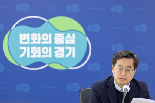 취임 2주년 김동연 경기도지사, "다 함께 경기도의 변화, 대한민국의 변화를 만들자"