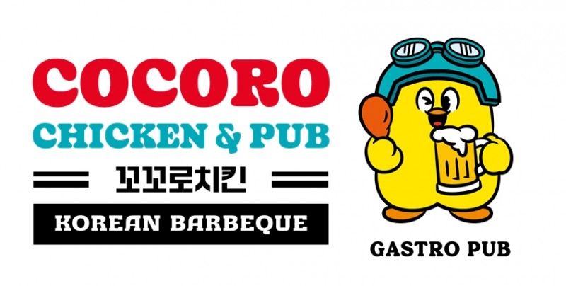 꼬꼬로 치킨, ‘Agapebox’ Donation Fashion Show 기부 참여