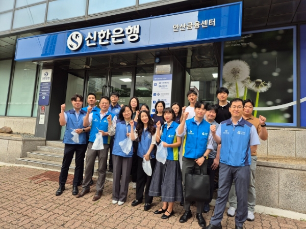 지난 6월 24일 신한은행 안산금융센터 직원들이 창립 42주년 기념일을 맞아 영업점 주변 환경 정화활동 ‘상생플로깅’을 진행하고 기념촬영하는 모습. / 사진=신한은행 제공
