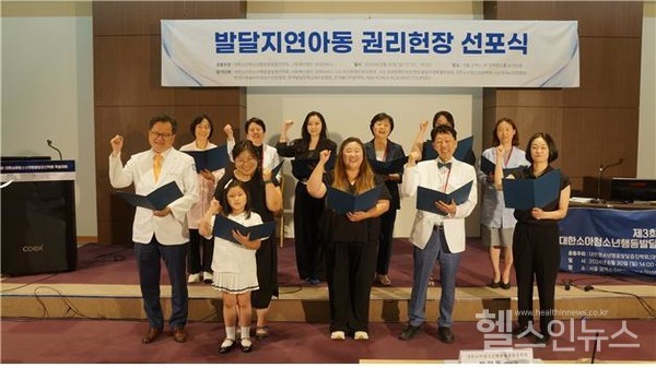 소아청소년행동발달증진학회제공