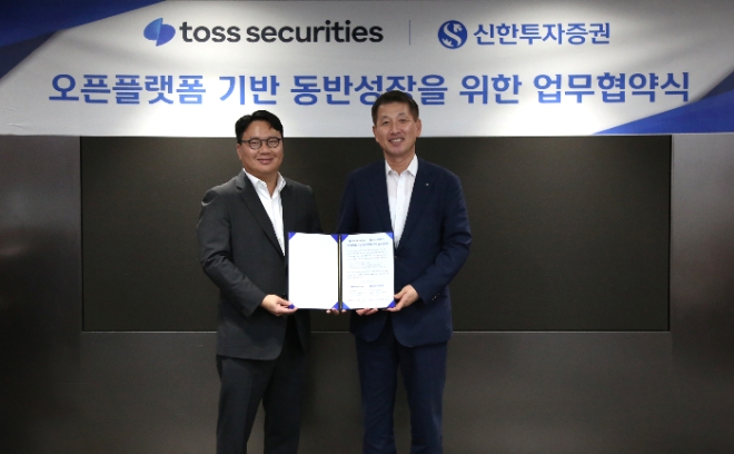 신한투자증권 김상태 대표이사(오른쪽)와 토스증권 김승연 대표이사(왼쪽)가 지난 27일 여의도 신한투자증권 본사에서 MOU를 기념해 사진촬영을 하고 있다