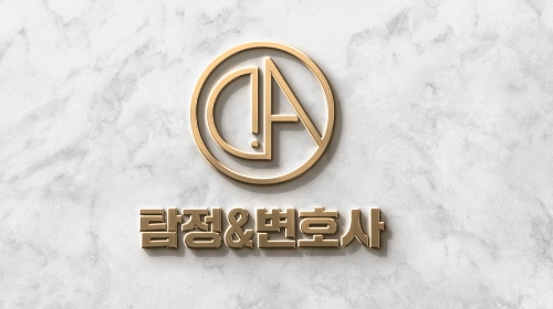 탐정&변호사, 로펌·법률사무소 광고 파트너 기업 모집