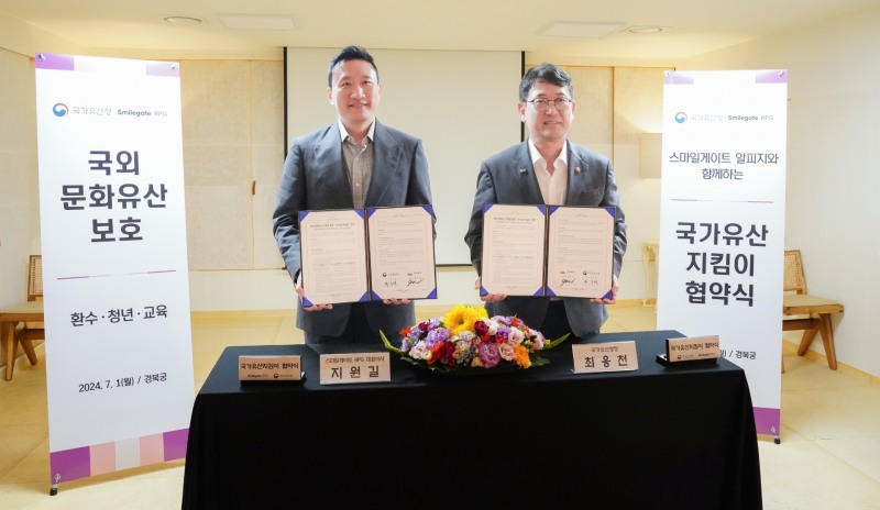 협약 체결식. 스마일게이트 RPG 지원길 대표(왼쪽), 국가유산청 최응천 청장(오른쪽)(제공=스마일게이트).