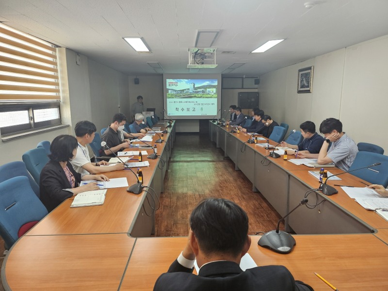 지난 6월 26일 열린 '용인시 블록시스템 구축(22BL) 및 상수관망 전문 유지관리용역 착수 보고회' 모습 (용인시 제공)