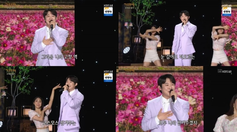 ‘가요무대’ 진욱, 나훈아 ‘고향역’ 재해석…간드러진 목소리+훈훈한 매력
