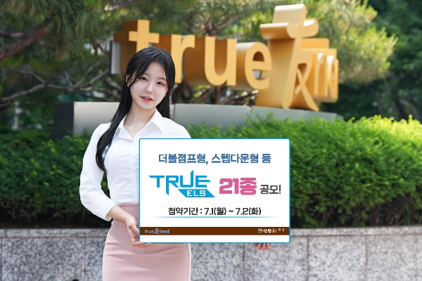 사진=한국투자증권 제공