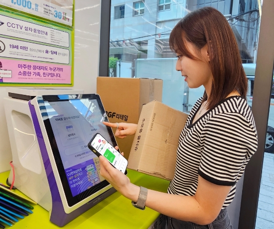 사진=BGF리테일 제공