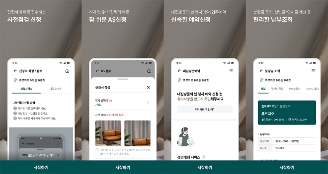 사진=대우건설 제공