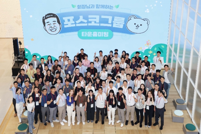 사진=포스코그룹 제공