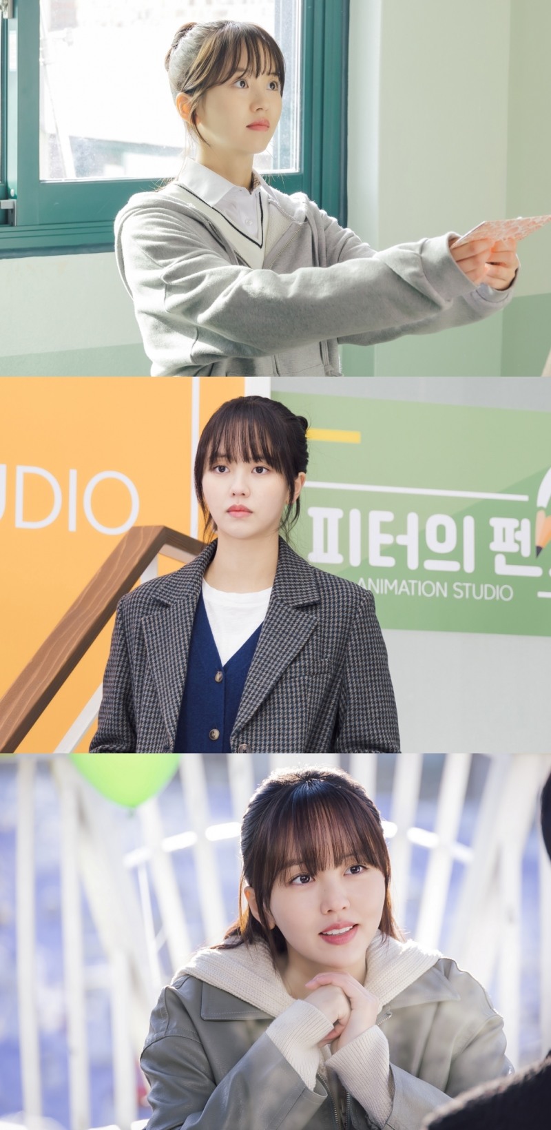 ‘우연일까?’ 김소현 첫 스틸컷 공개…사랑 회의자 애니메이션 제작 PD 이홍주 변신