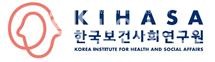 한국보건사회연구원