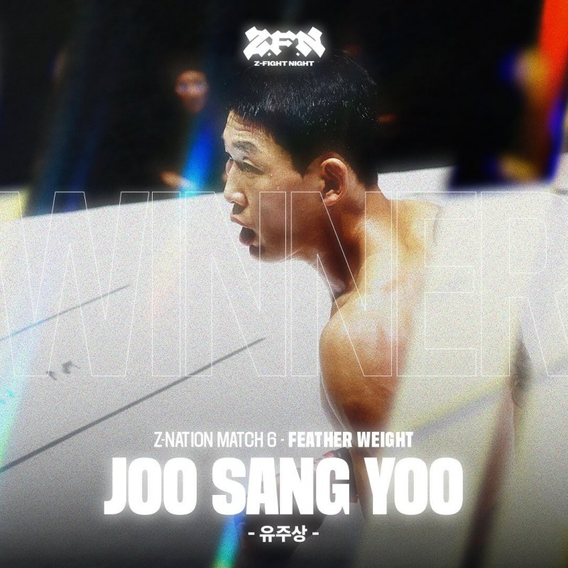 유주상, UFC Fight Pass 통해 전 세계 생중계된 ZFN 경기 승리. UFC에 한걸음 다가서