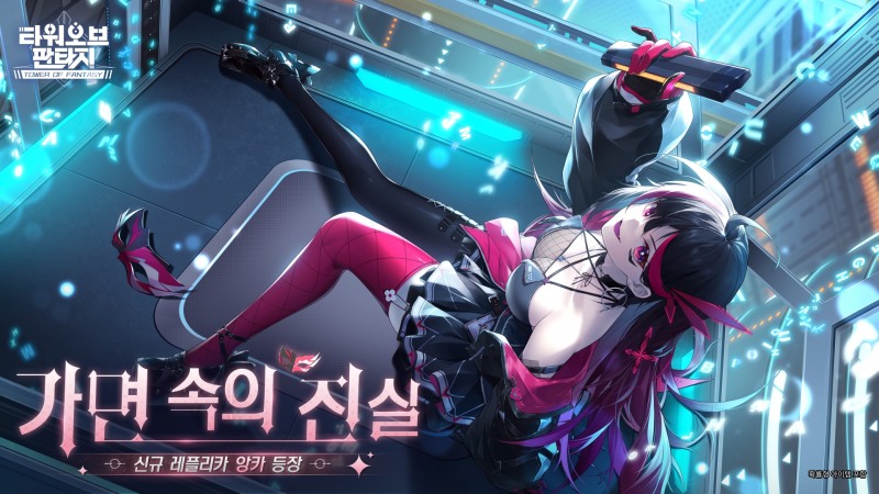 (제공=퍼펙트 월드 게임즈).