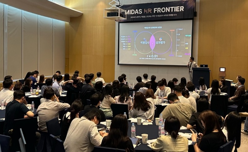 <마이다스인 이두영 CP가 잡다(JOBDA) 컨시어지 서비스를 활용한 채용브랜딩 전략에 대해 소개하고 있다. (사진제공 : 마이다스인)>