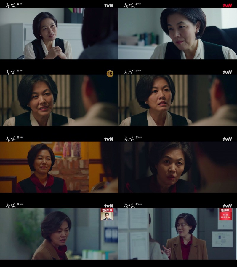 ‘졸업’ 김정영, 마지막까지 대체불가 빌런 완벽 소화…섬세한 연기 완급 조절 ‘감탄’
