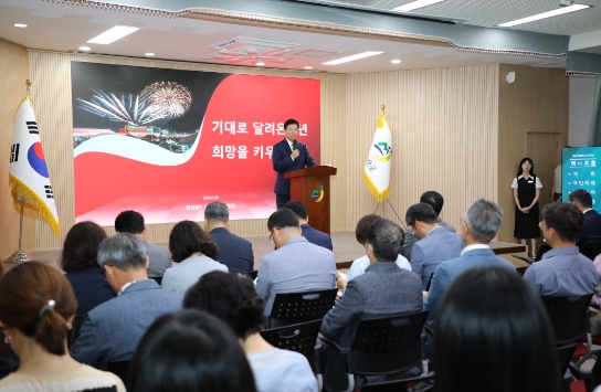 박범인 금산군수
