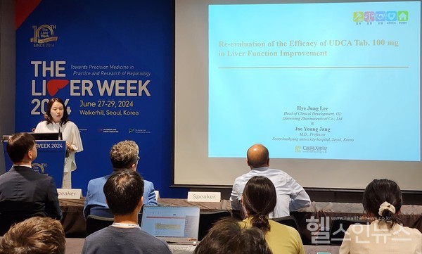 이혜정대웅제약임상연구팀장이‘더리버위크2024(TheLiverWeek2024)’에서우루사(UDCA100mg)의만성간질환환자대상4상임상시험의연구배경에대해설명하고있다.(대웅제약제공)
