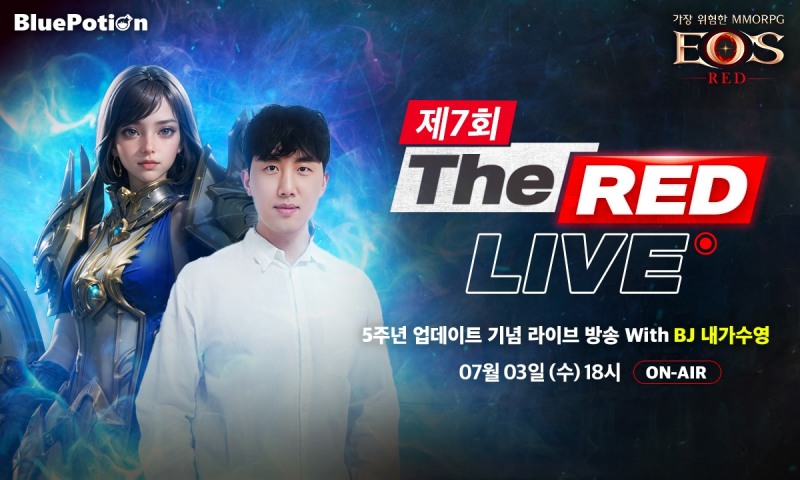 (제공=블루포션게임즈).